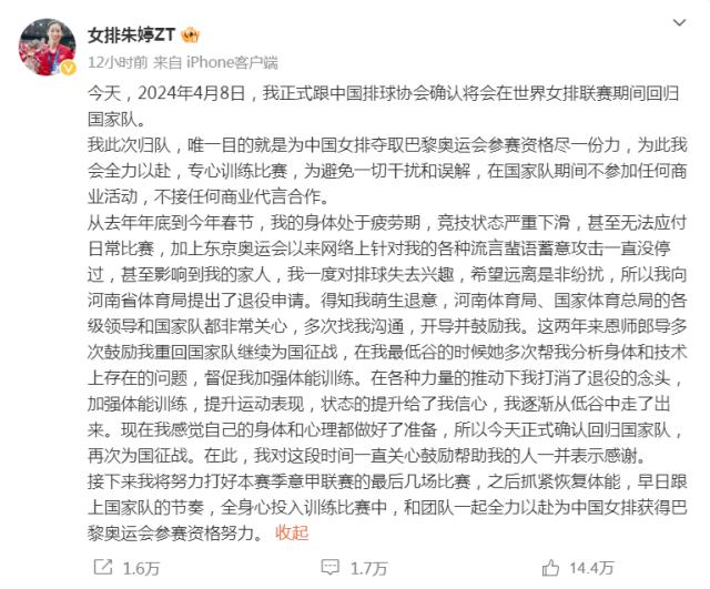 1712632439426048645.png QQ浏览器截图20240409111346.png